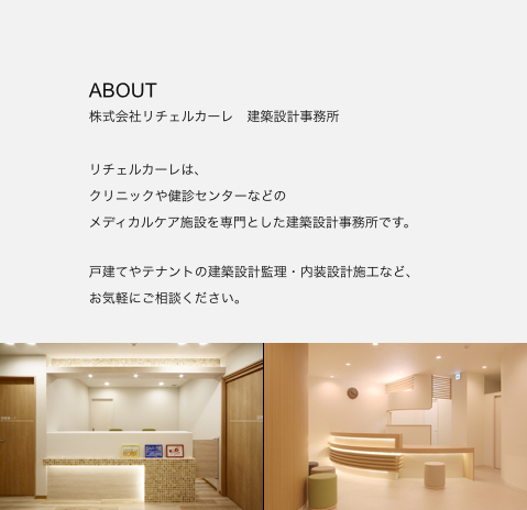 ごあいさつ